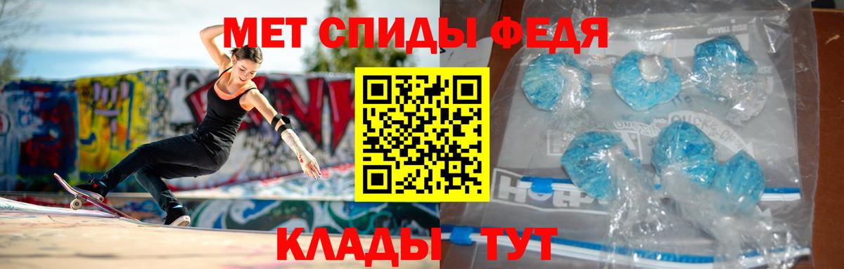 Amphetamine Premium Раменское
