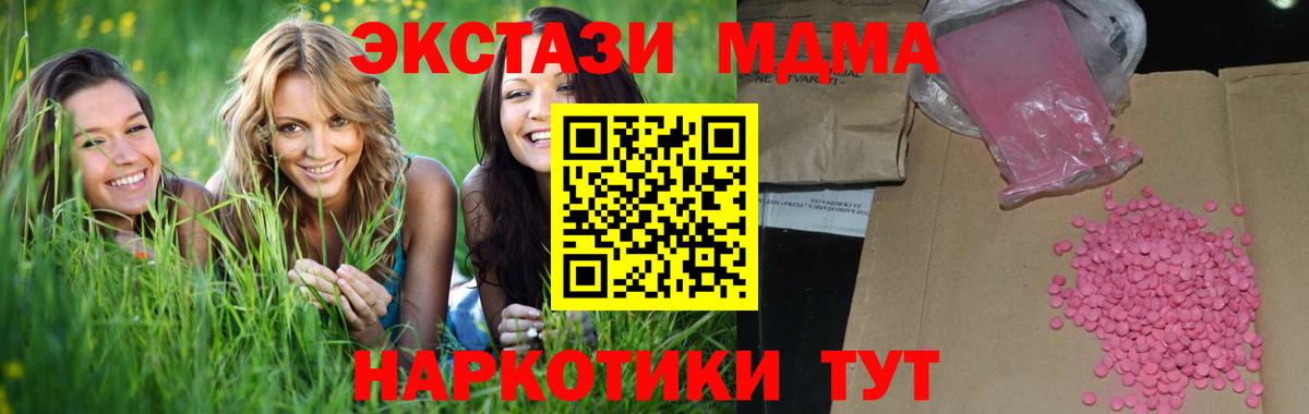 Экстази 250 мг  гидра ссылки  Раменское  где купить наркоту  Ecstasy XTC  Вход с VPN 