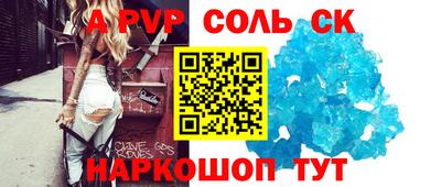ешки Бузулук