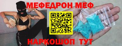 ALPHA PVP Будённовск