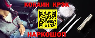 ALPHA PVP Будённовск