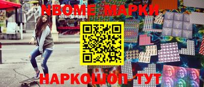 ALPHA PVP Будённовск