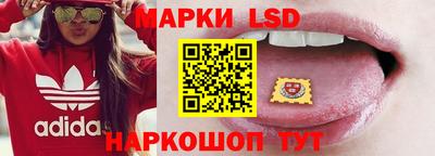 марки nbome Бугуруслан