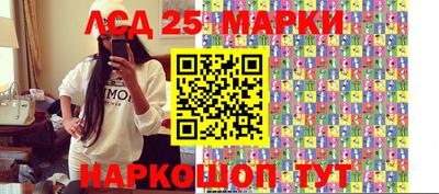 марки nbome Бугуруслан