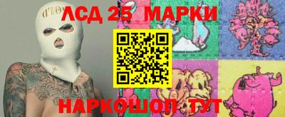 марки nbome Бугуруслан