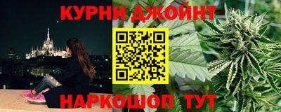 марки nbome Бугуруслан