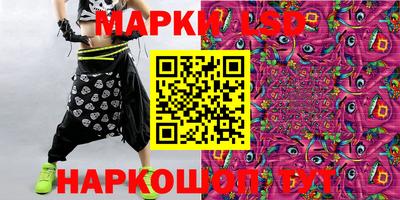 марки nbome Бугуруслан