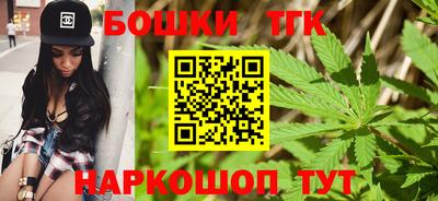 марки nbome Бугуруслан