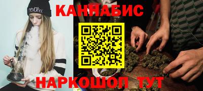 марки nbome Бугуруслан
