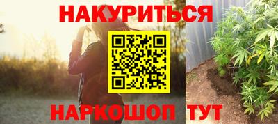 марки nbome Бугуруслан