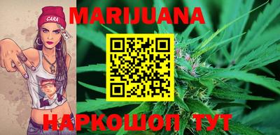 марки nbome Бугуруслан