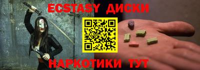 ALPHA PVP Будённовск