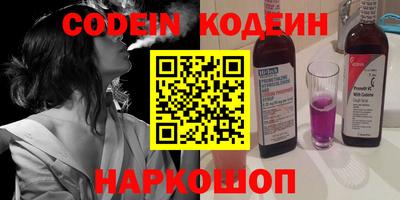 марки nbome Бугуруслан
