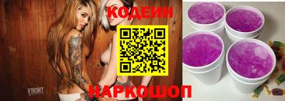 ALPHA PVP Будённовск
