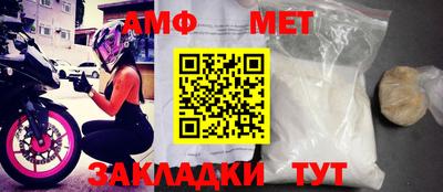 марки nbome Бугуруслан