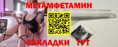 марки nbome Бугуруслан