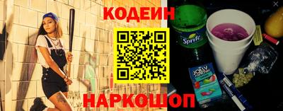 ALPHA PVP Будённовск