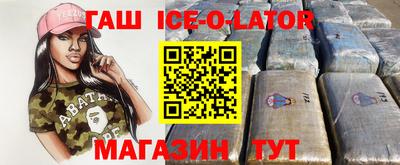 ALPHA PVP Будённовск