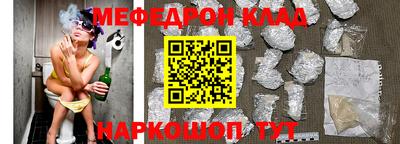 ALPHA PVP Будённовск