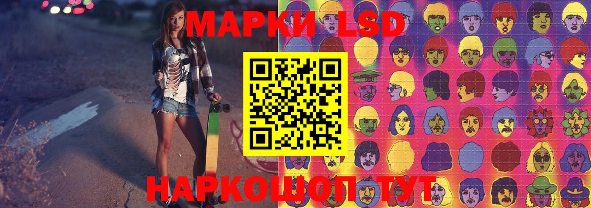 LSD-25 экстази  Лсд 25 экстази кислота  Вход с VPN  LSD-25 экстази ecstasy  Раменское 
