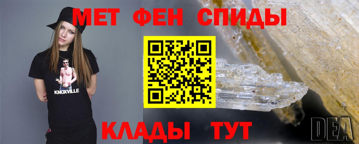 Первитин кристалл Раменское