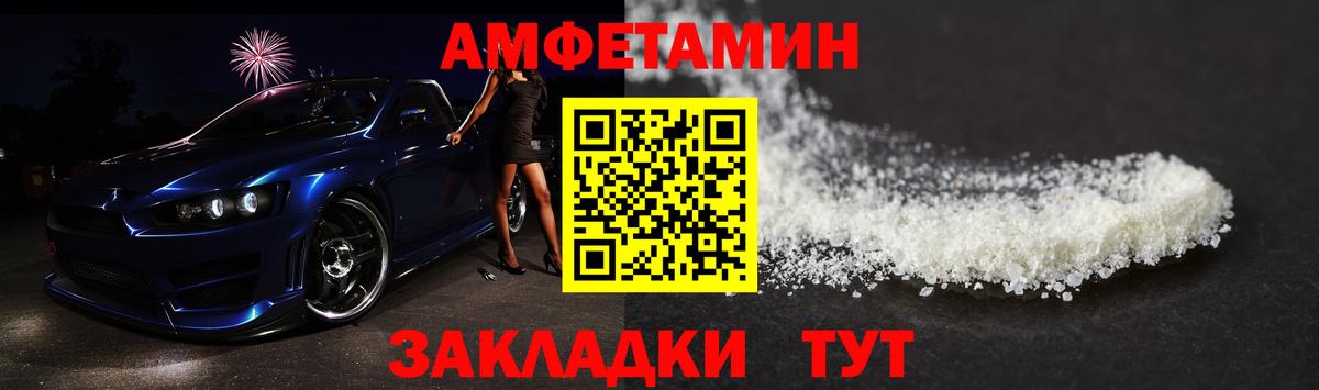 Первитин Декстрометамфетамин 99.9%  Первитин Декстрометамфетамин 99.9%  Раменское  Вход с VPN 