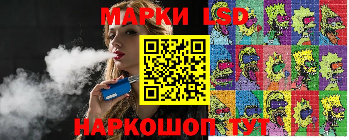 Раменское  Марки 25I-NBOMe  Вход с VPN  Марки NBOMe 1,8мг  Марки NBOMe 1,8мг 