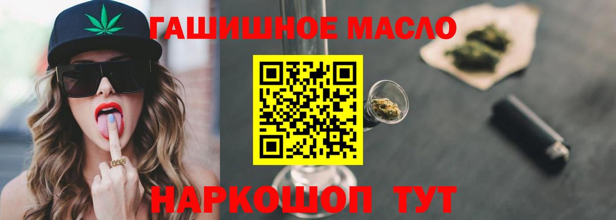 ТГК концентрат Раменское